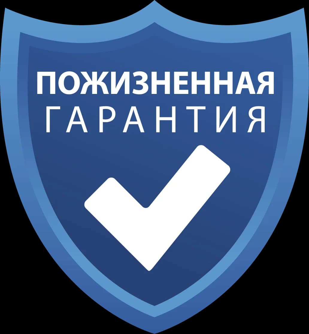 гарантия