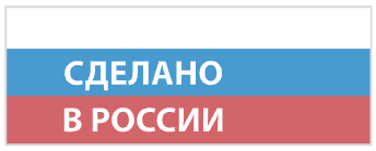 сделано в России